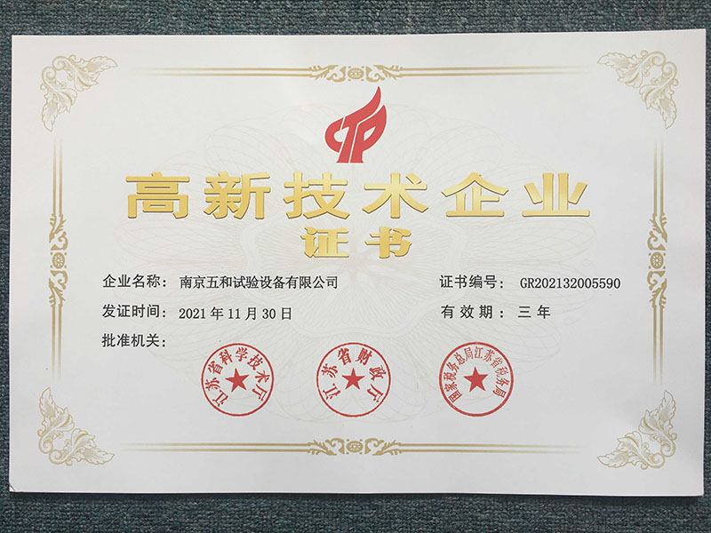 壹定发·(EDF)最新官方网站