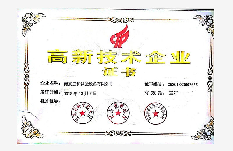 壹定发·(EDF)最新官方网站